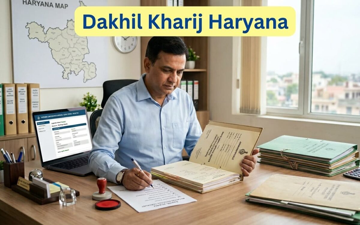 Dakhil Kharij Haryana: Process, Documents and Status